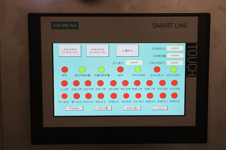 PLC數控顯示屏