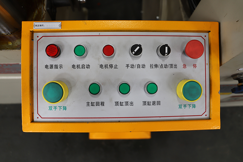 密胺餐具熱壓成型液壓機控制系統